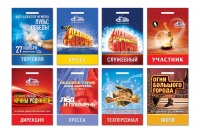 Уменьшенная копия