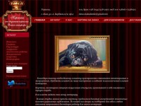 Уменьшенная копия