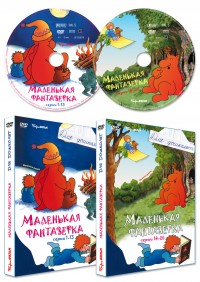 Уменьшенная копия