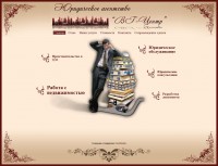 Уменьшенная копия