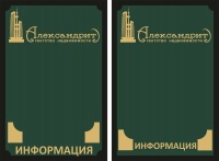 Уменьшенная копия