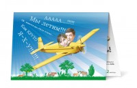 Уменьшенная копия