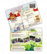 Уменьшенная копия