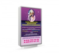 Уменьшенная копия