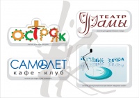 Уменьшенная копия