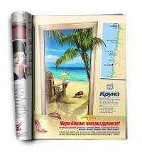 Уменьшенная копия