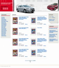 Уменьшенная копия