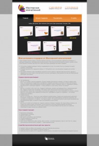 Уменьшенная копия