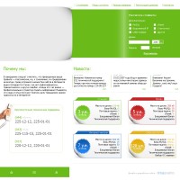 Уменьшенная копия