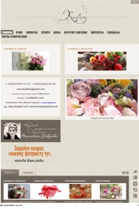 Уменьшенная копия