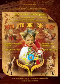 Уменьшенная копия