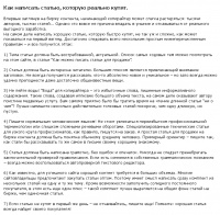 Уменьшенная копия