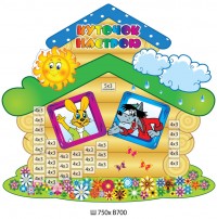 Уменьшенная копия