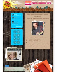 Уменьшенная копия