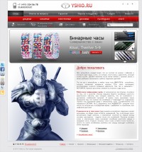 Уменьшенная копия