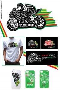 Уменьшенная копия