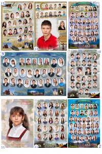 Уменьшенная копия