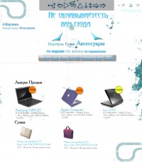 Уменьшенная копия