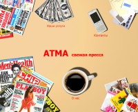 Уменьшенная копия