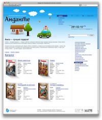 Уменьшенная копия