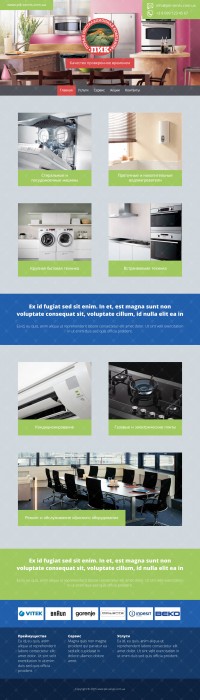 Уменьшенная копия