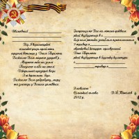 Уменьшенная копия