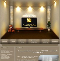 Уменьшенная копия