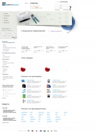 Уменьшенная копия