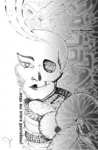 Уменьшенная копия