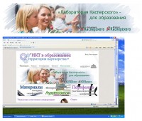 Уменьшенная копия