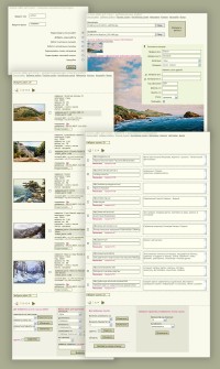 Уменьшенная копия