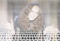 Уменьшенная копия