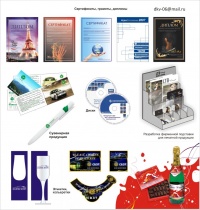 Уменьшенная копия