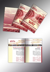 Уменьшенная копия