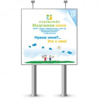 Уменьшенная копия