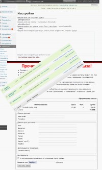 Уменьшенная копия