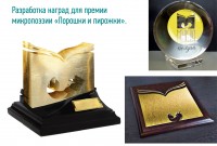 Уменьшенная копия