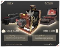 Уменьшенная копия