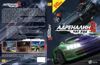 Уменьшенная копия