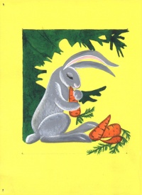 Уменьшенная копия