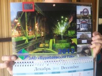 Уменьшенная копия