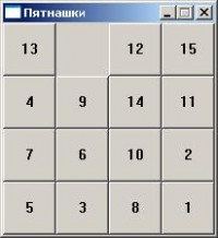 Уменьшенная копия