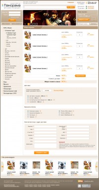 Уменьшенная копия