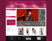 Уменьшенная копия