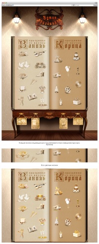 Уменьшенная копия