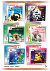 Уменьшенная копия