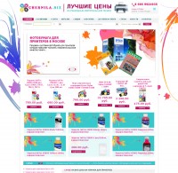 Уменьшенная копия