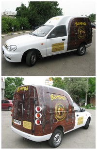 Уменьшенная копия