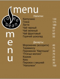 Уменьшенная копия