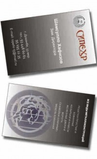 Уменьшенная копия